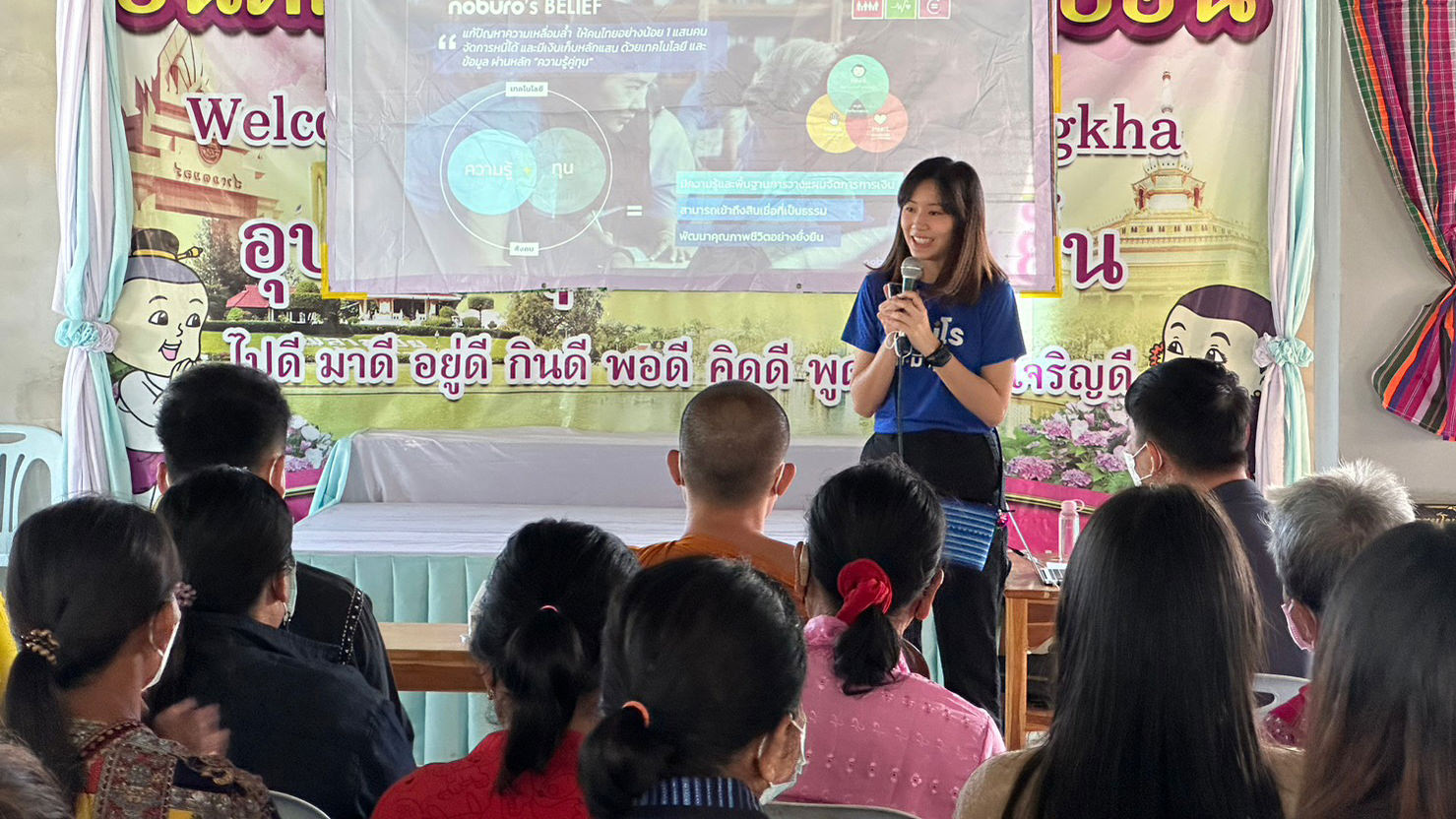 Enabling financial well-being for low-income groups