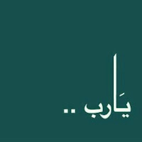 Asma Habeeba