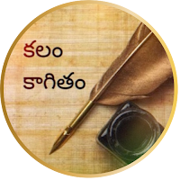 Kalamkaagitham 